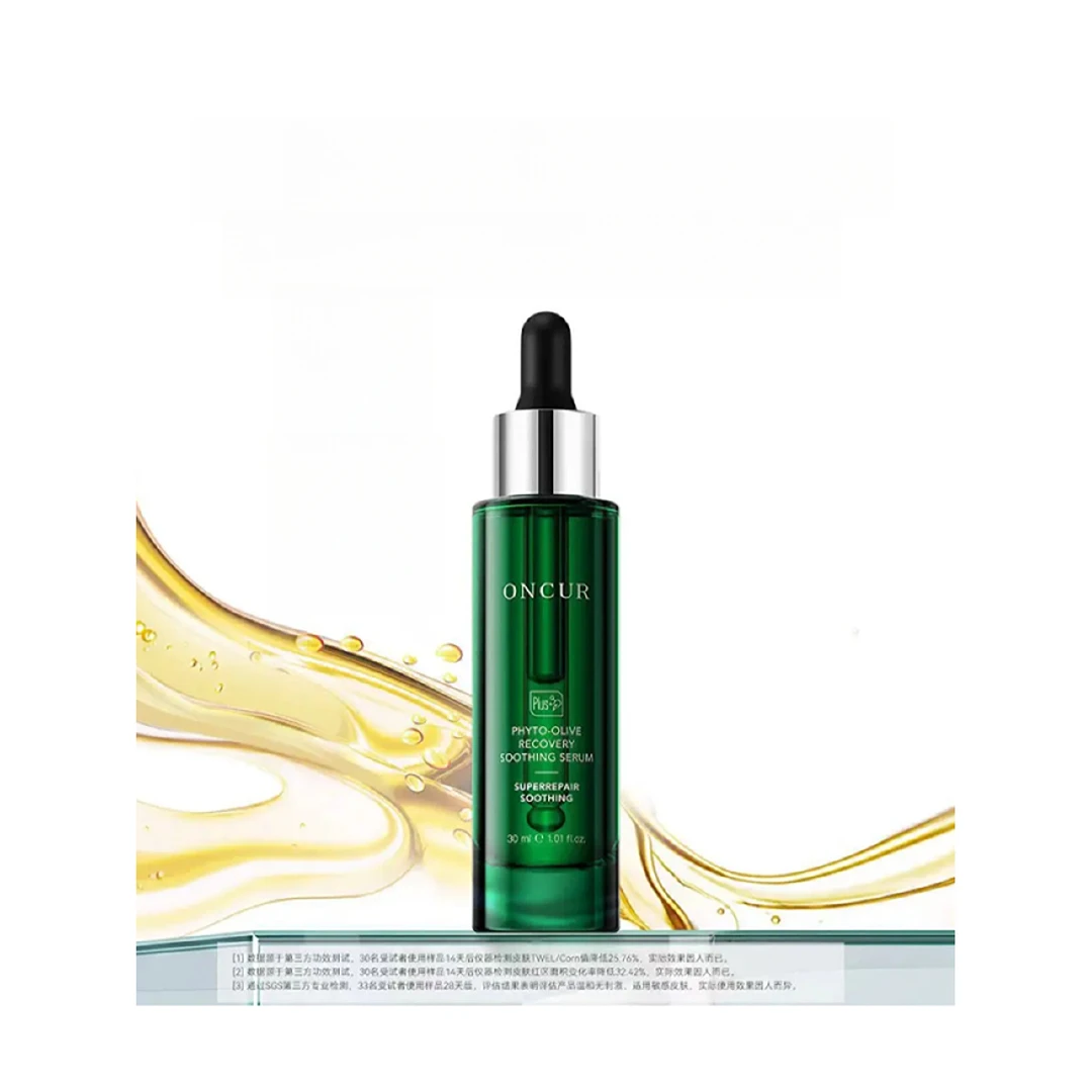 安修泽油橄榄精华液40%清爽面部舒缓改善泛红修护肌肤屏障正品