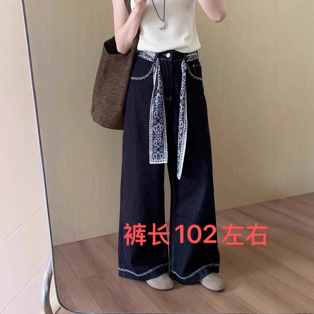 美美推荐9515简约风丝巾系带牛仔裤韩版宽松直筒长裤