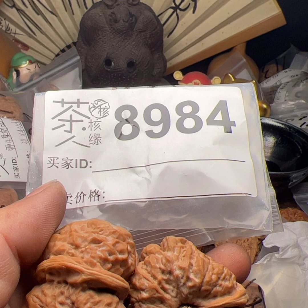 【闪购商品】文玩核桃吊坠今天