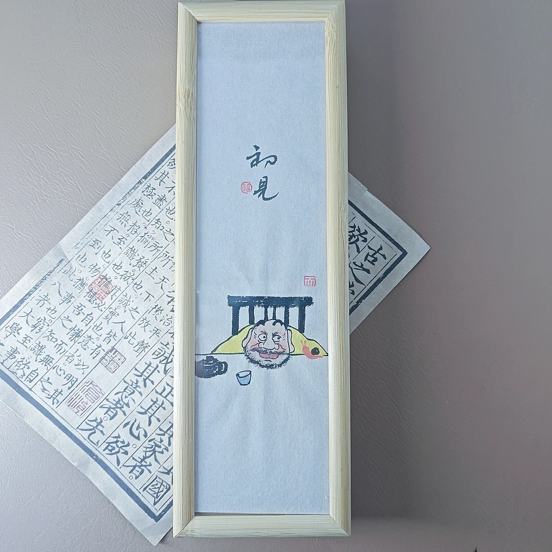 伴茶香丨陈年艾绒100g竹盒装
