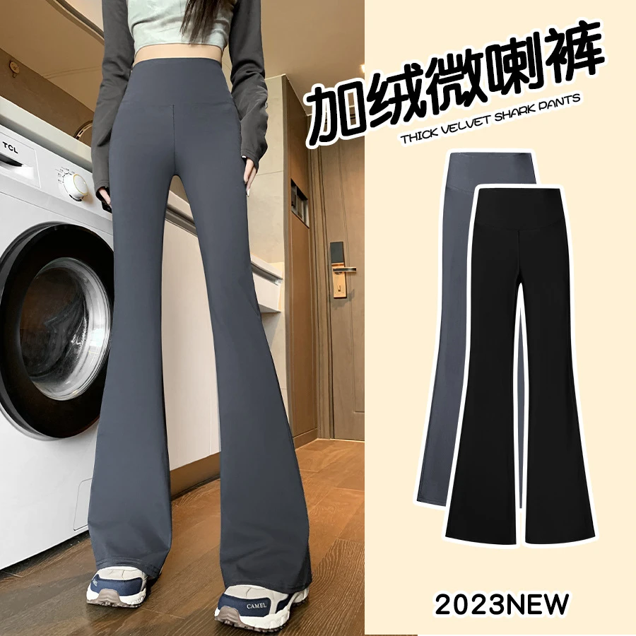 SHIYE 轻塑喇叭裤四季＋加绒休闲显瘦提臀百搭微喇裤时尚ZSD