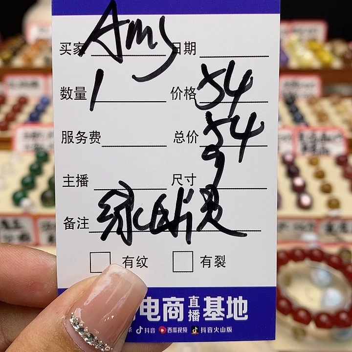 水晶手链未镶嵌A****l单珠