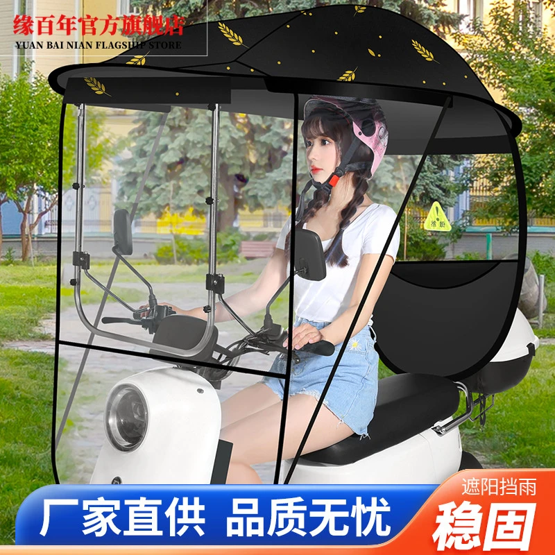 电动车挡雨棚电瓶摩托车防晒遮阳伞蓬挡风罩踏板车防雨车棚篷新款
