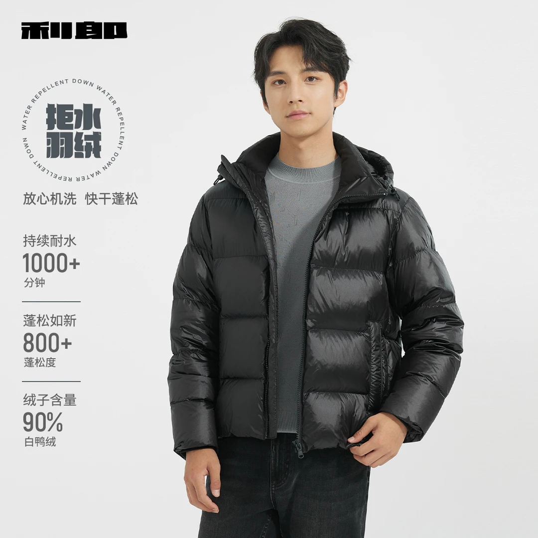 商场同款【商场同款】利郎拒水羽绒服男士2024冬季保暖男装外套24