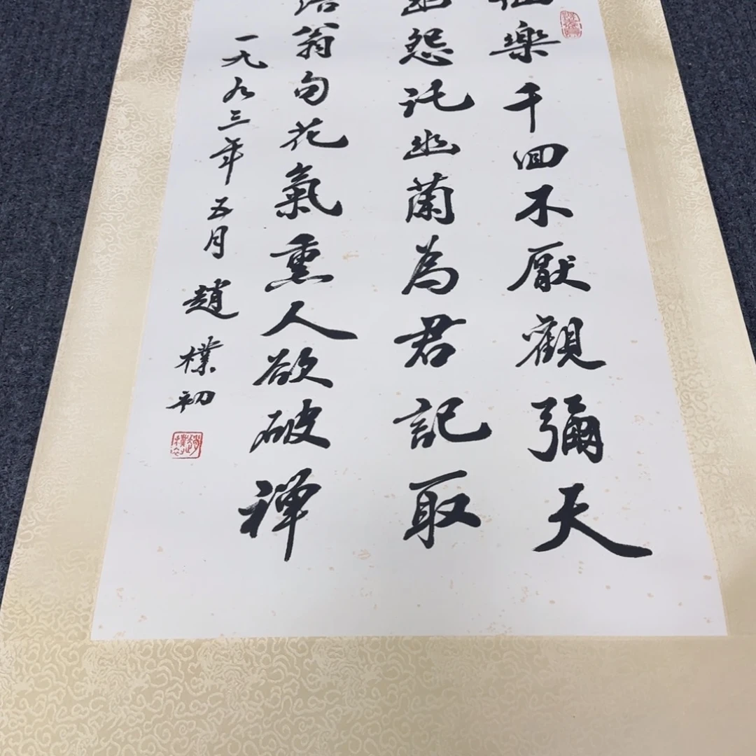 醉***栏红红火火恍恍惚惚