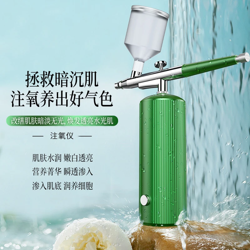 Jastoo纳米高压喷雾护肤注氧仪家用补水美容仪小分子喷脸水润保湿