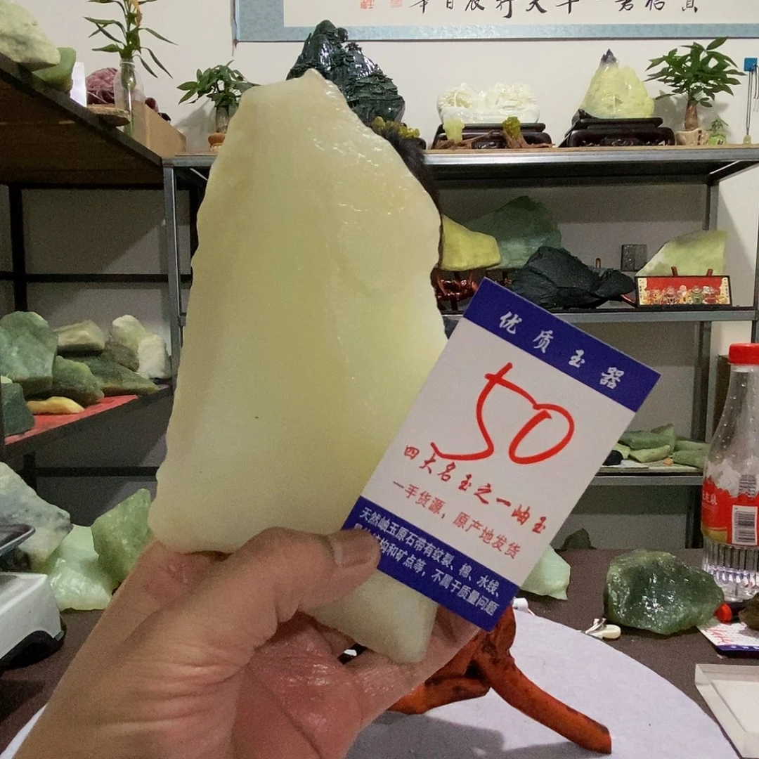 未镶嵌蛇纹石玉原石