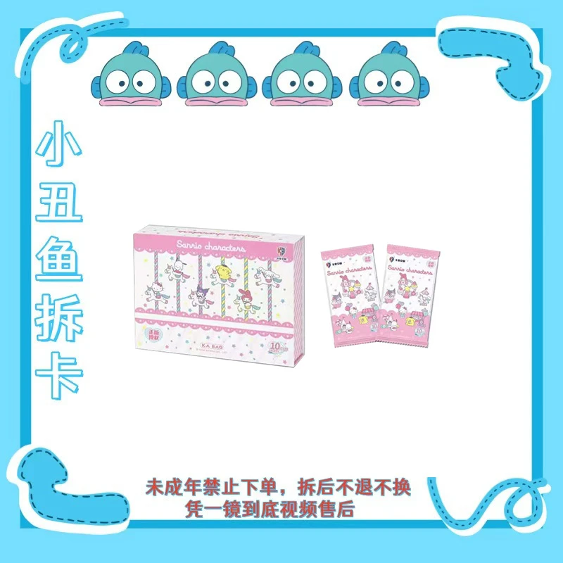 【吃吃】卡宝文创三丽鸥家族.拍立得派对plan第一弹卡牌盲盒代拆