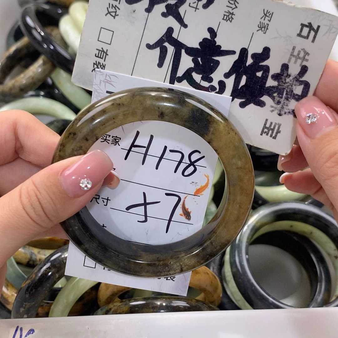 【闪购商品】蛇纹石玉未镶嵌手镯