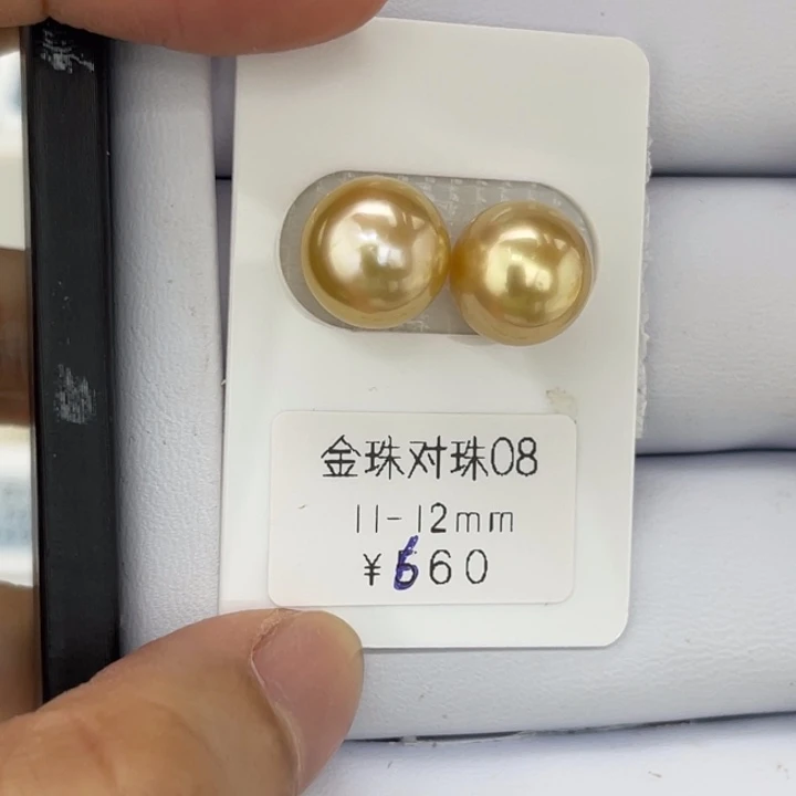 未镶嵌裸珠定制海水珍珠