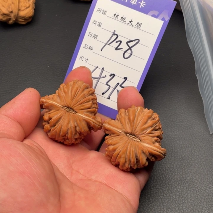 核桃四座楼43尺寸全品