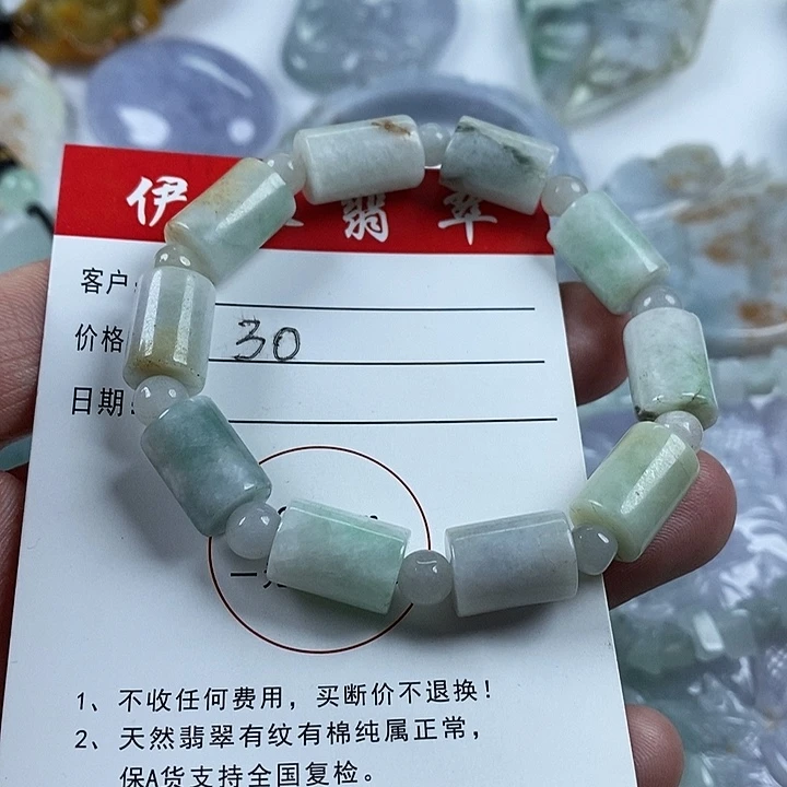 翡翠颈饰未镶嵌翡翠114