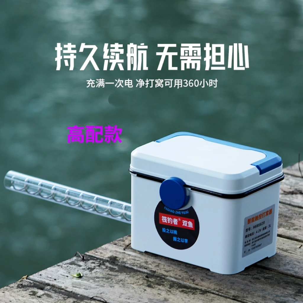 筏钓自动打窝器防水电动新款颗粒玉米投料高配版可续航360个小时
