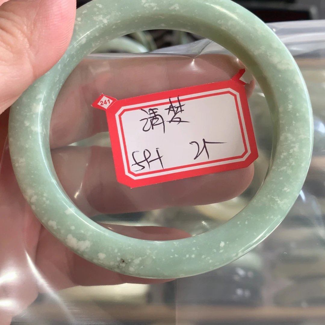 透闪石-蛇纹石玉手镯未镶嵌清**欢