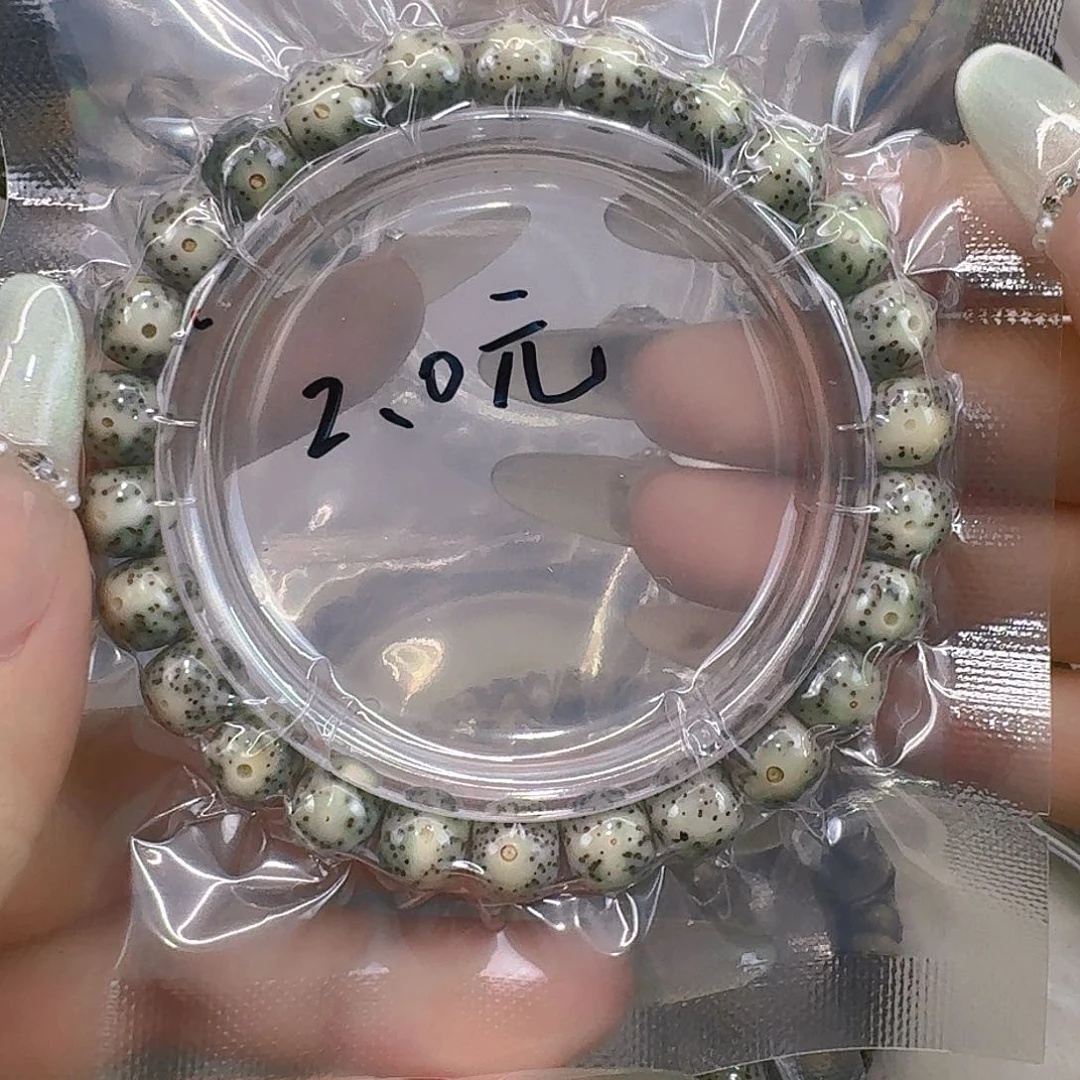 星月菩提手串63一物一图开播福利