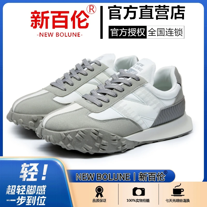 新百伦男士开车专用鞋秋冬爆款防滑透气运动鞋男款复古潮流老爹鞋