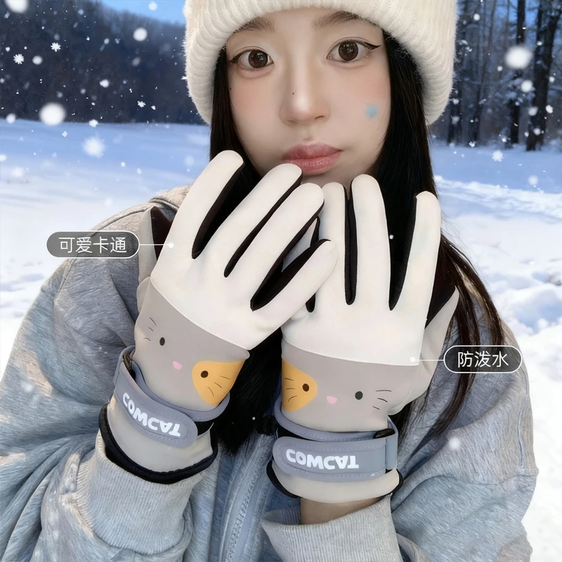 可爱保暖手套女冬季加绒加厚学生户外骑行防风防寒防手套骑车男款