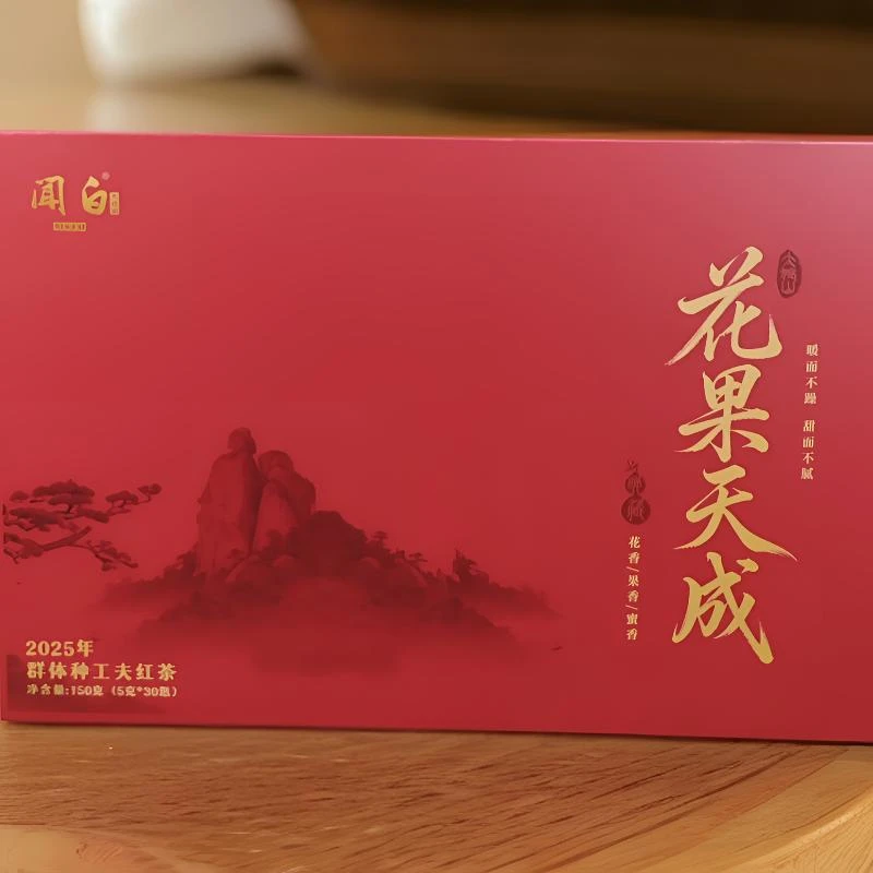 【花果天成】 2025年群体种工夫红茶  5g*30泡