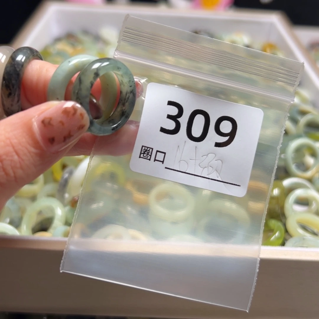 尛***楸蛇纹石玉未镶嵌戒指