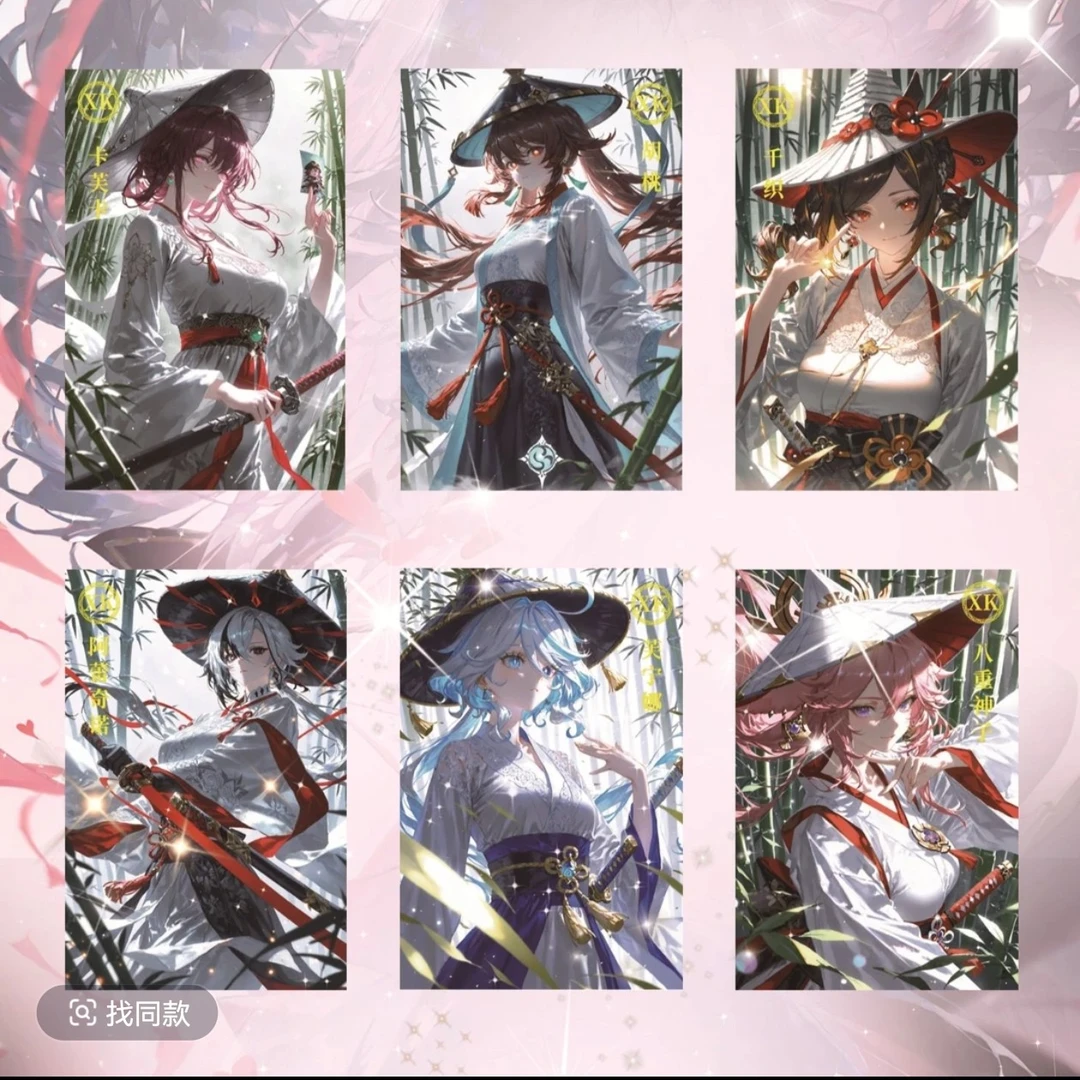 纯爱卡社-【情书】-A5 二次元动漫收藏卡牌默认代拆