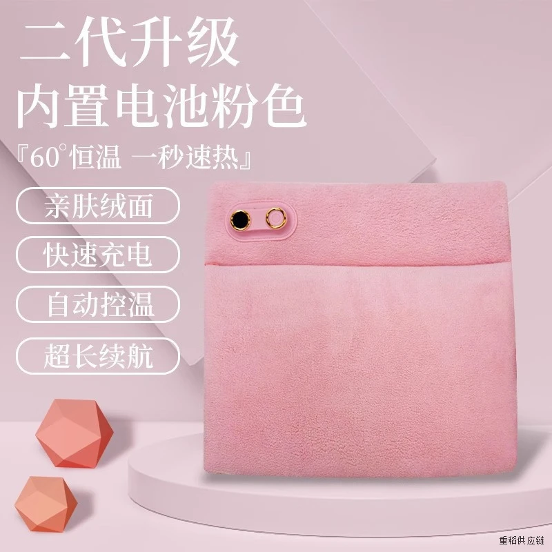 石墨烯暖手袋暖宝宝无水热水袋防爆双面毛绒发热取暖暖手宝