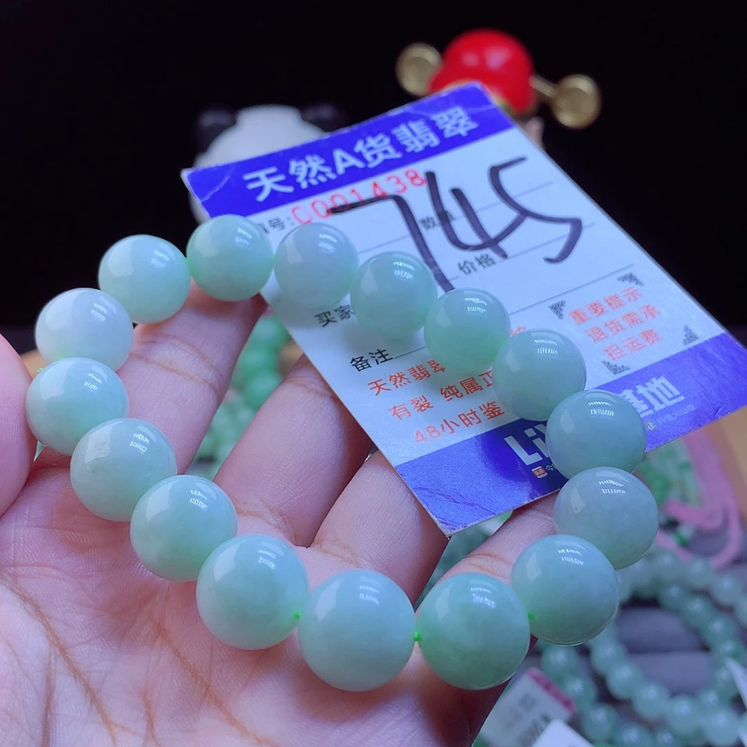 翡翠未镶嵌手链手串13.7