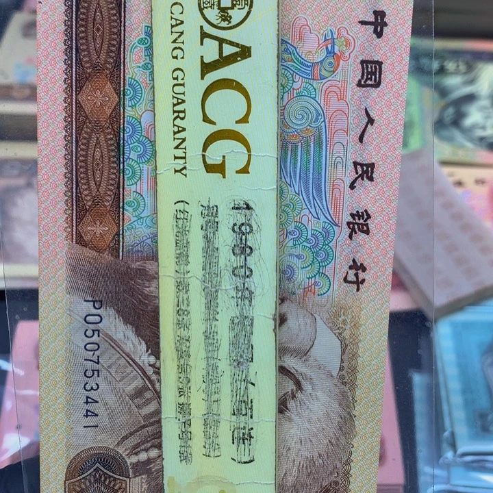 看*出PO50753441标十一组一组一组