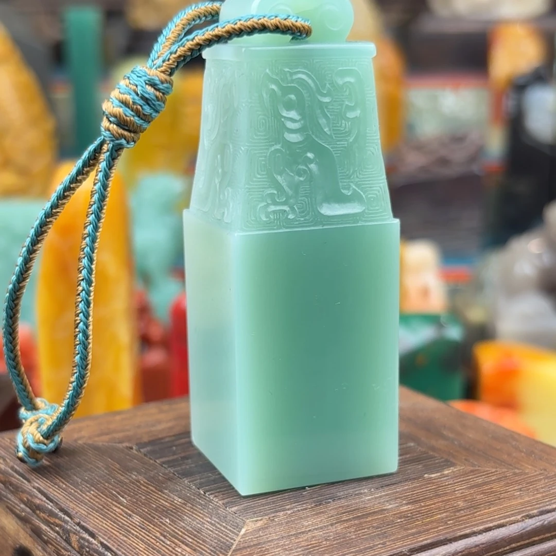 道***心昌化石印石梅子青286