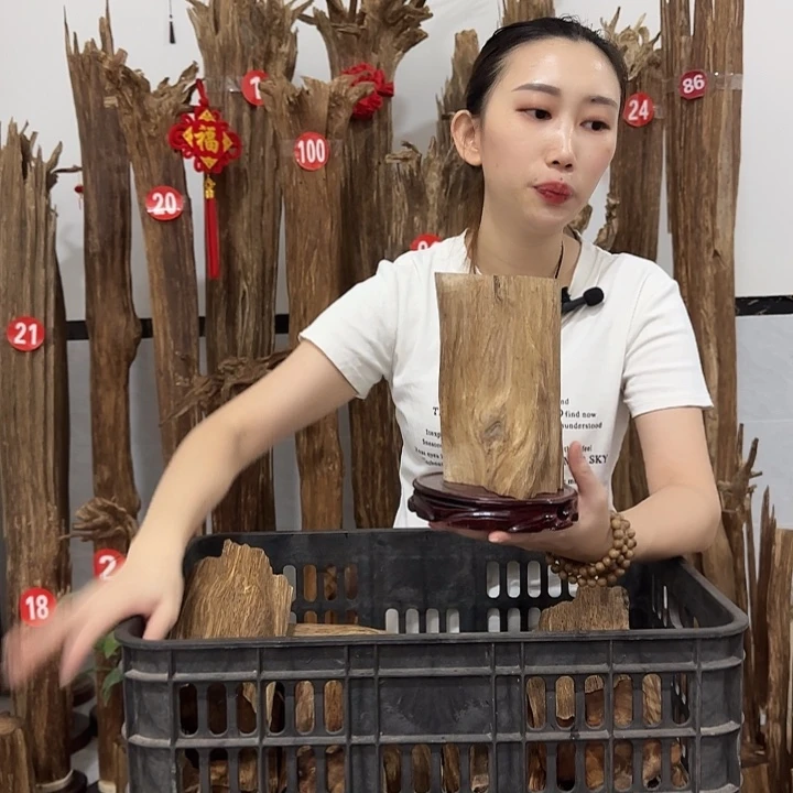 沉香沉香碎屑原材料