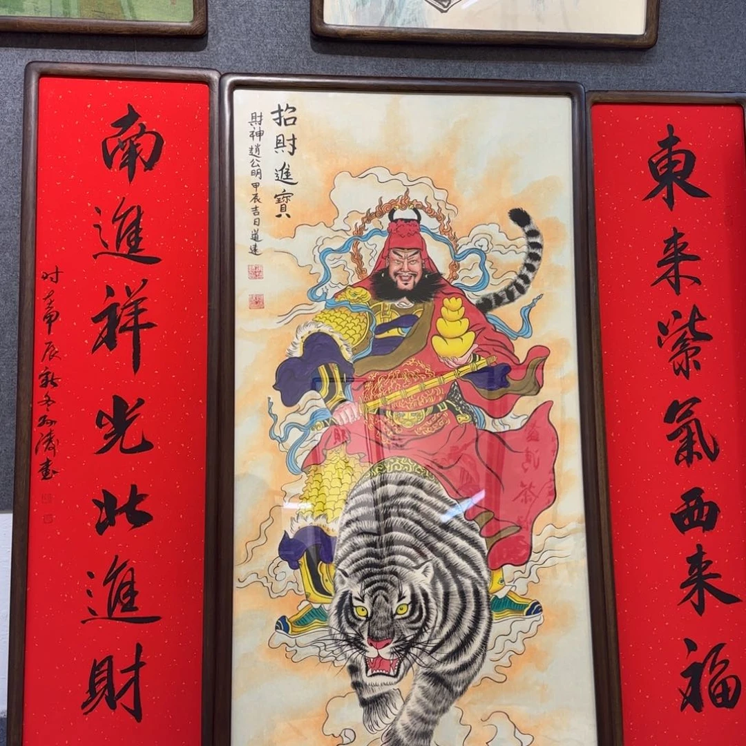 国画贵****）阿冲字画的