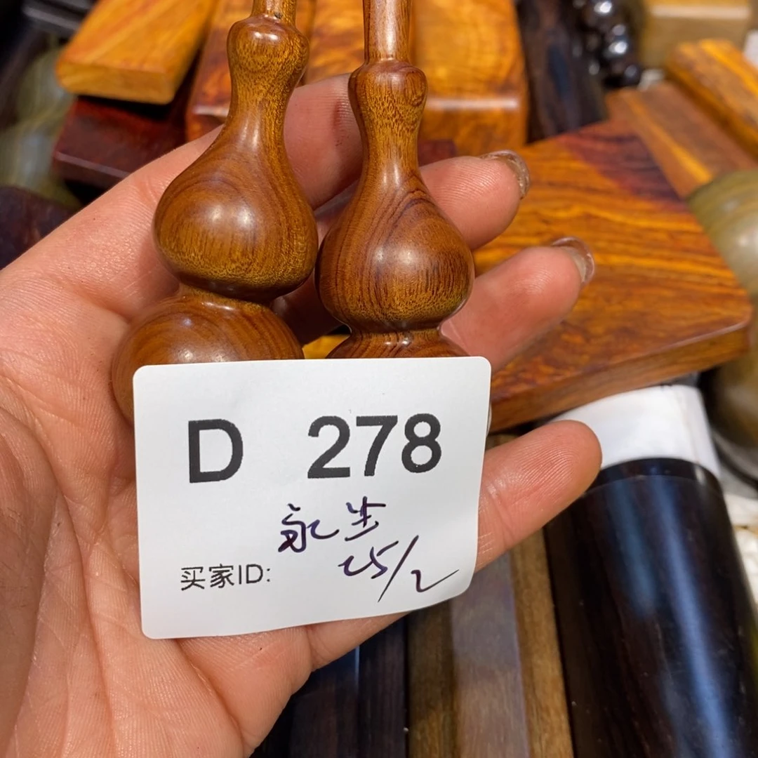 东非黑黄檀（紫光檀）永**码