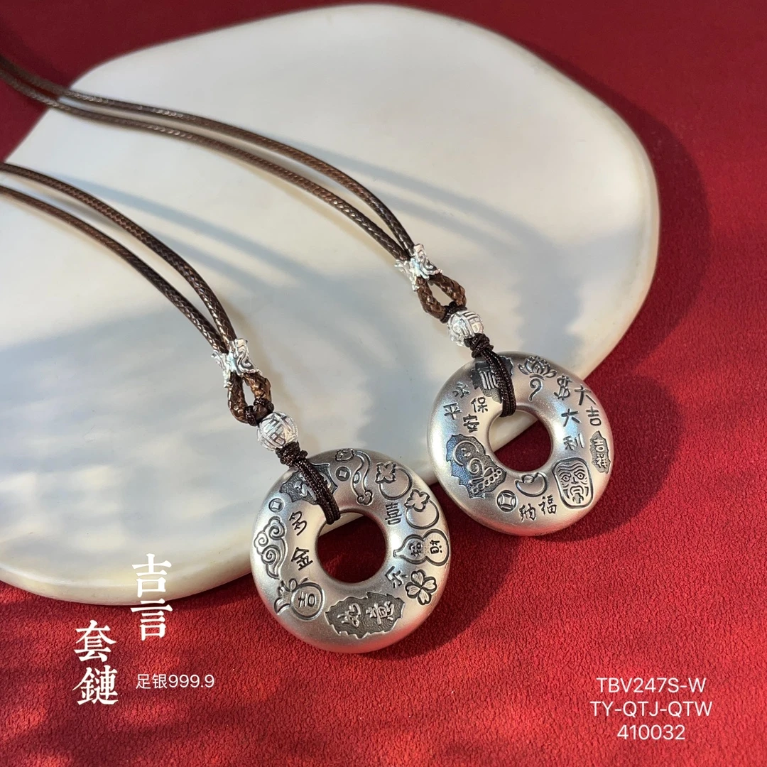 足银999.9神兽吉言套链纯银吊坠男士中国风古法银吊坠