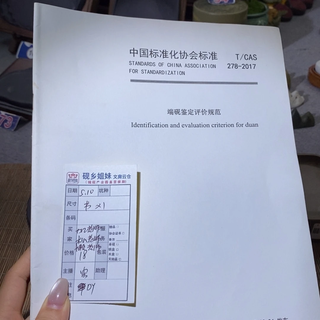 懒*端砚端砚端砚端砚