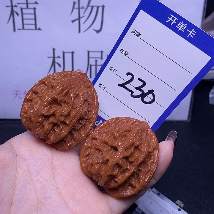 把件文玩核桃230/43虎头