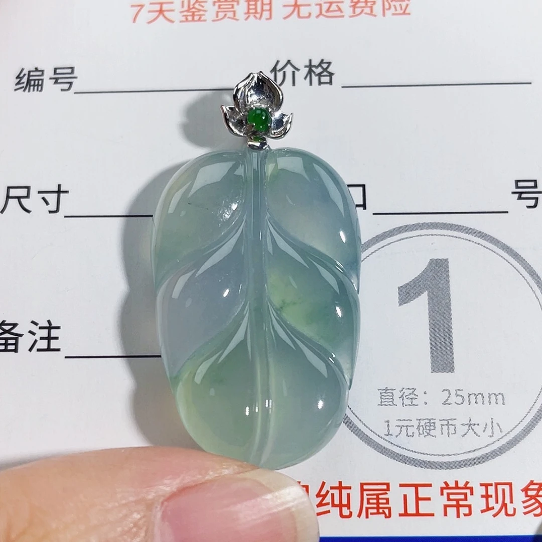 颈饰18K金镶嵌翡翠吊坠