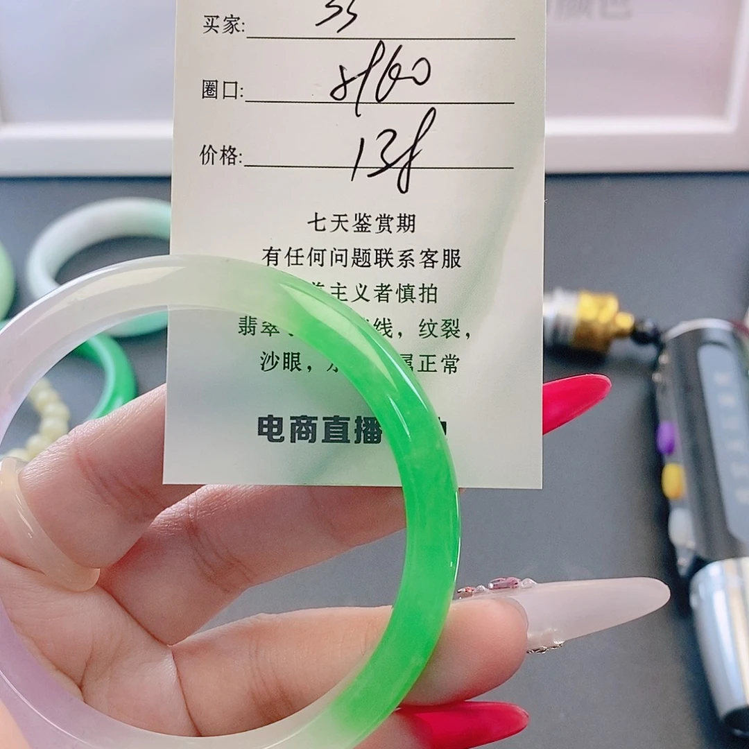 翡翠未镶嵌手镯微包容33
