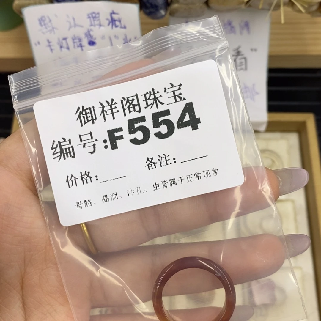 合金硅化珊瑚戒指s**.