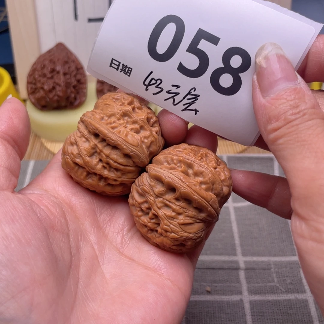 把件文玩核桃58号43元宝