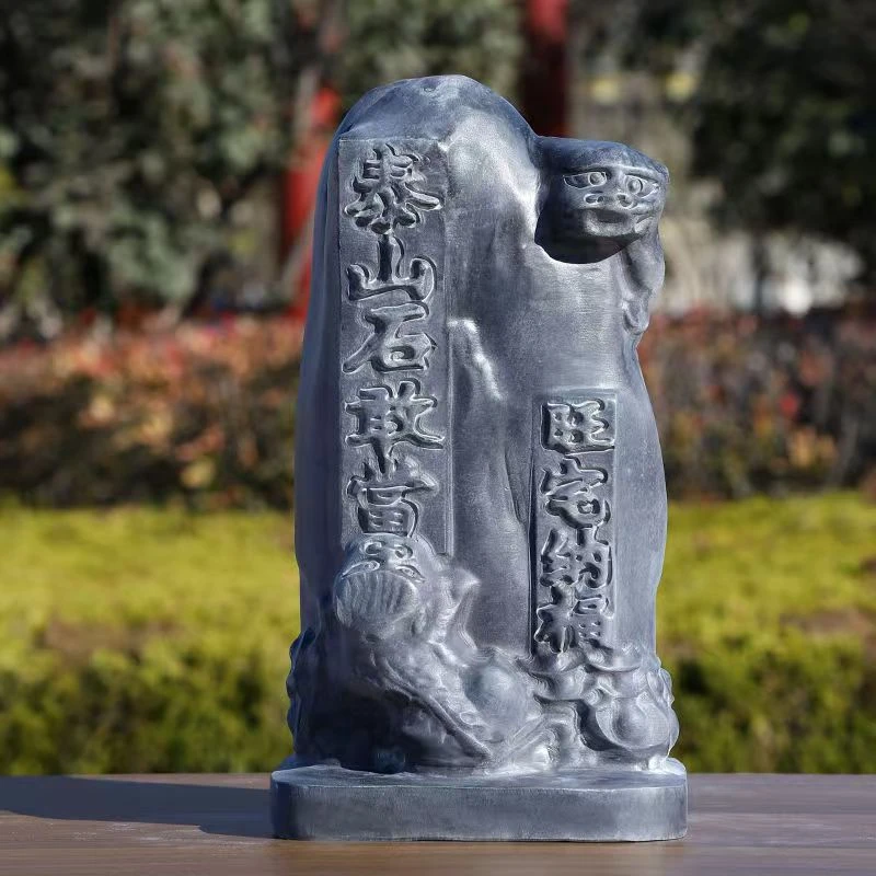 石雕青石石头雕刻泰山石敢当家用原石雕刻摆件房屋补缺角门口路冲