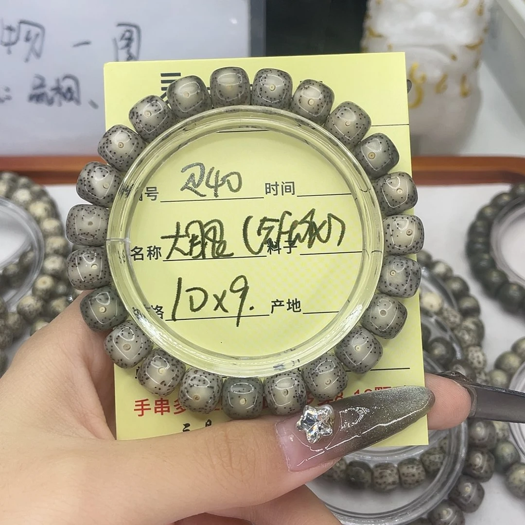 手串星月菩提大眼R40