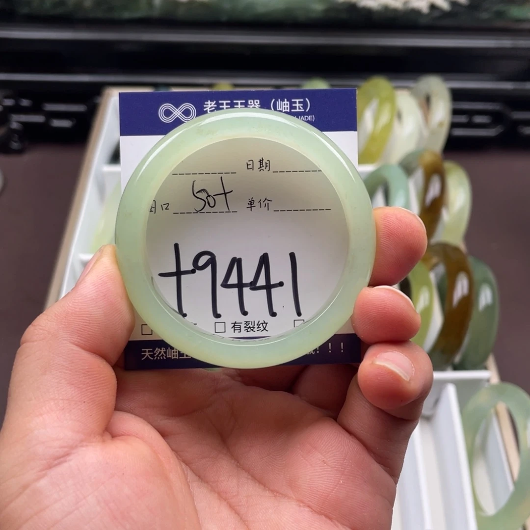 未镶嵌岫玉手镯手镯