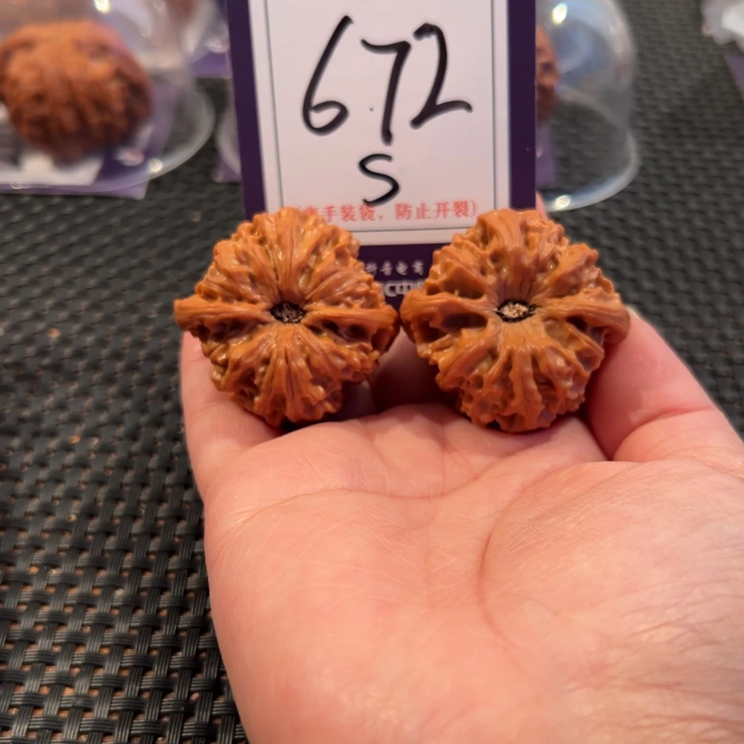 文玩核桃把件672号凹底龙门涧尺寸39全品