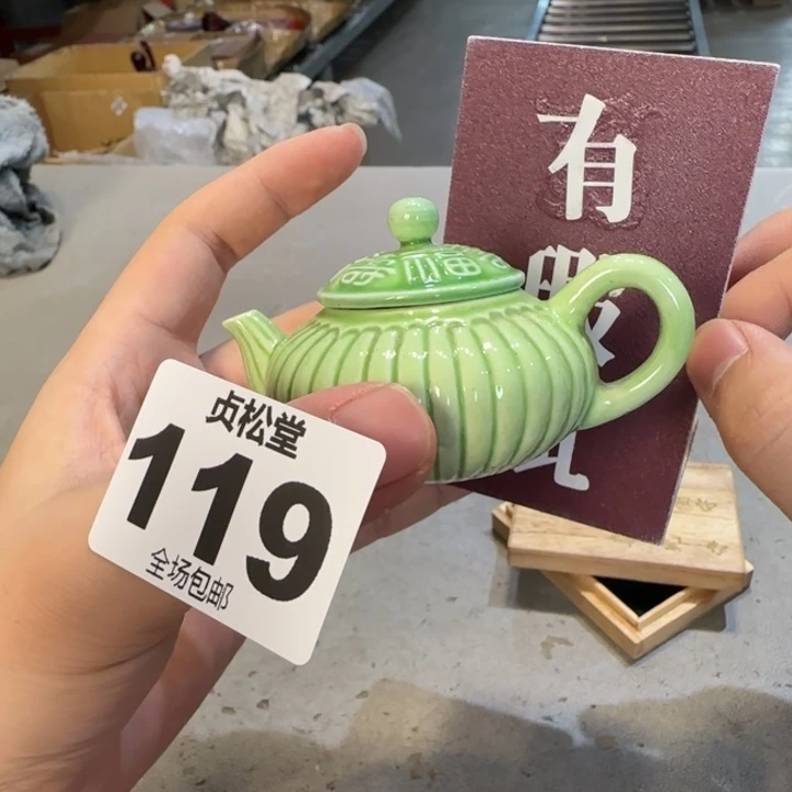 二***）健健康康平平安安