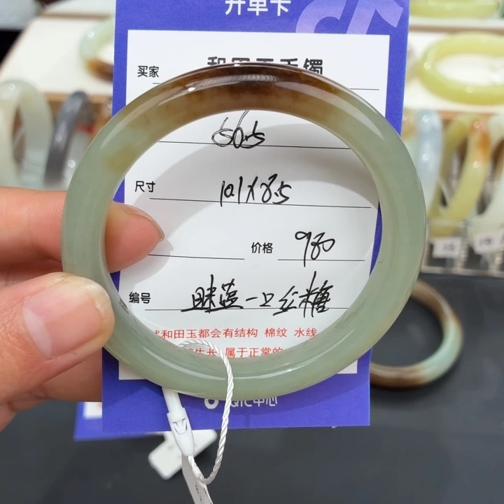 旺***允未镶嵌手镯和田玉
