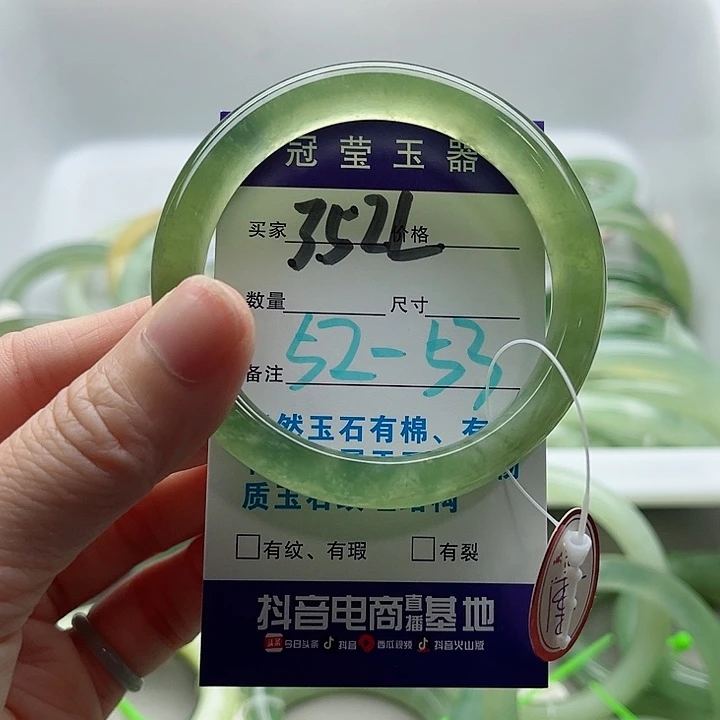 袁***一蛇纹石玉未镶嵌手镯