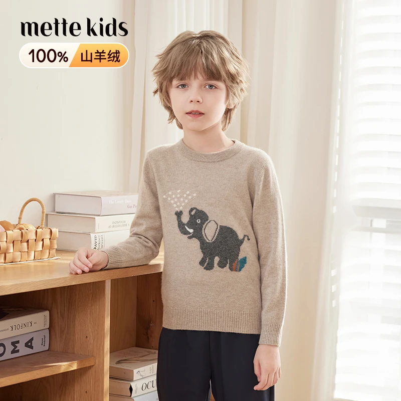 mettekids儿童100%羊绒衫25年春季新款男童山羊绒套头毛衣针织衫