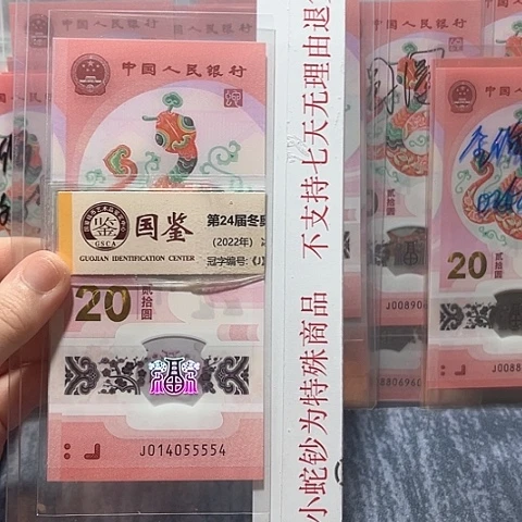 塑料014055554。。。。。。。。