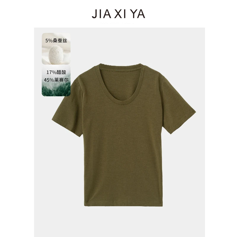 短袖U型领短款纯色短款T恤户外春夏女士211170042