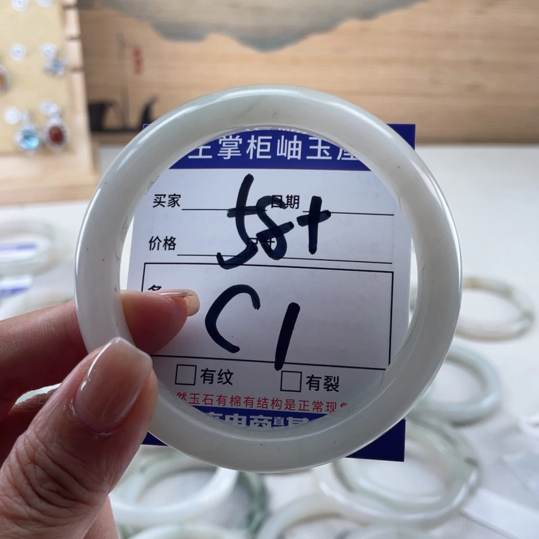 未镶嵌手镯手镯石英质玉