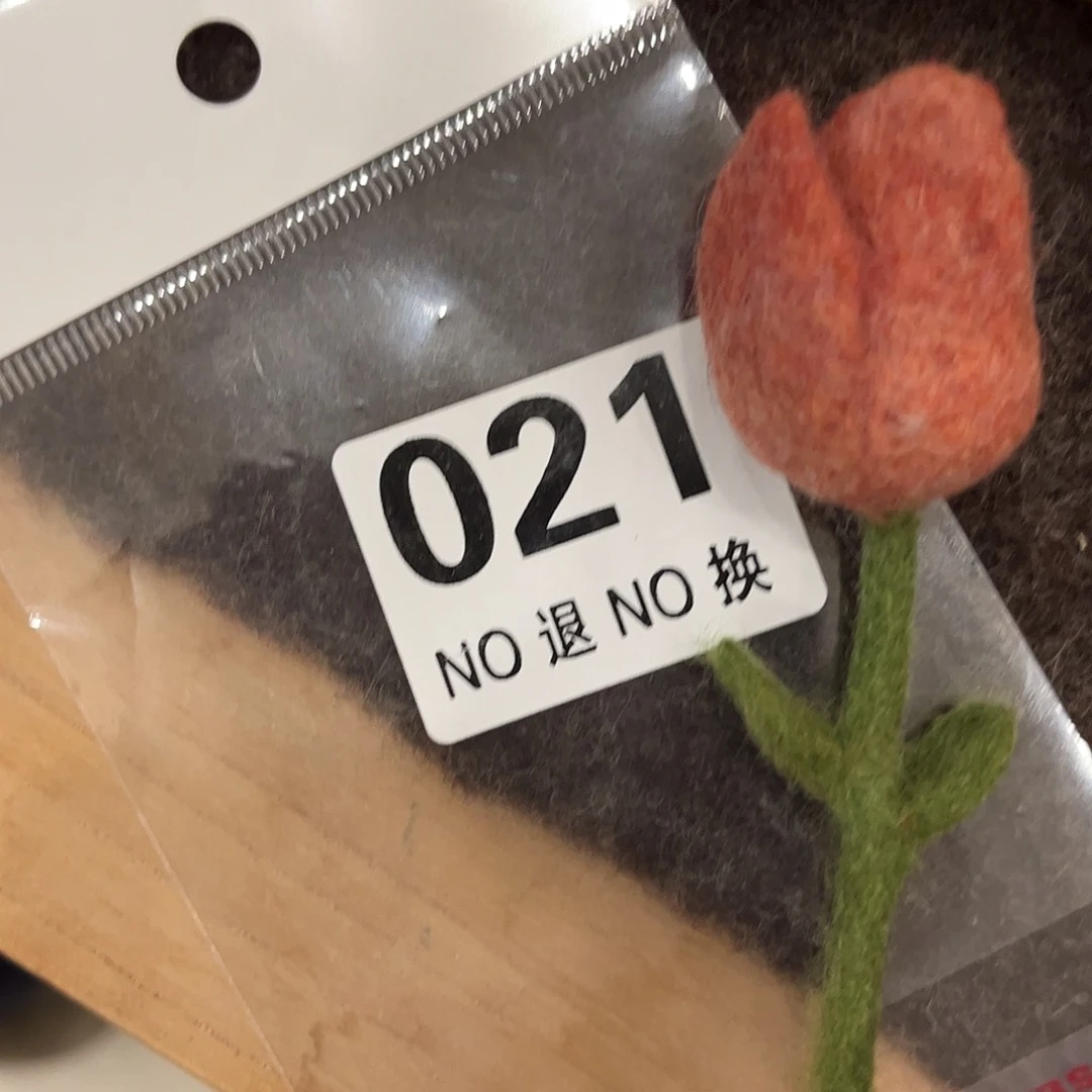 杯爱**乐021号好好好好好看好